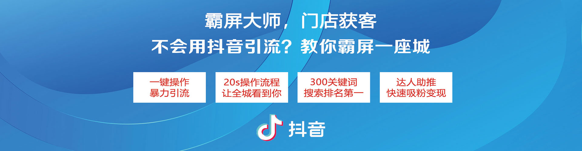 华亭信息流代运营