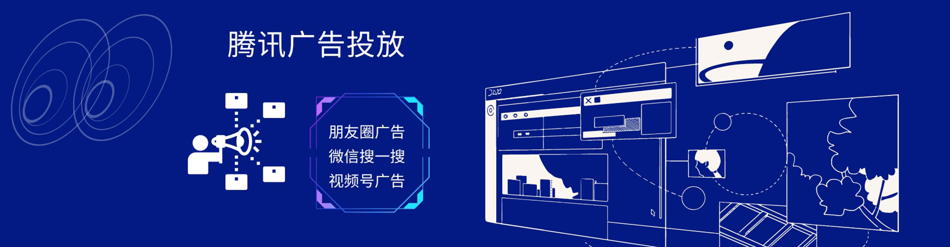 华亭sem代运营